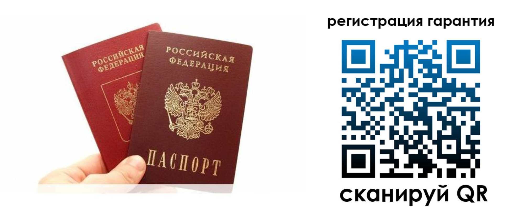 временная регистрация 2025 в Светогорске