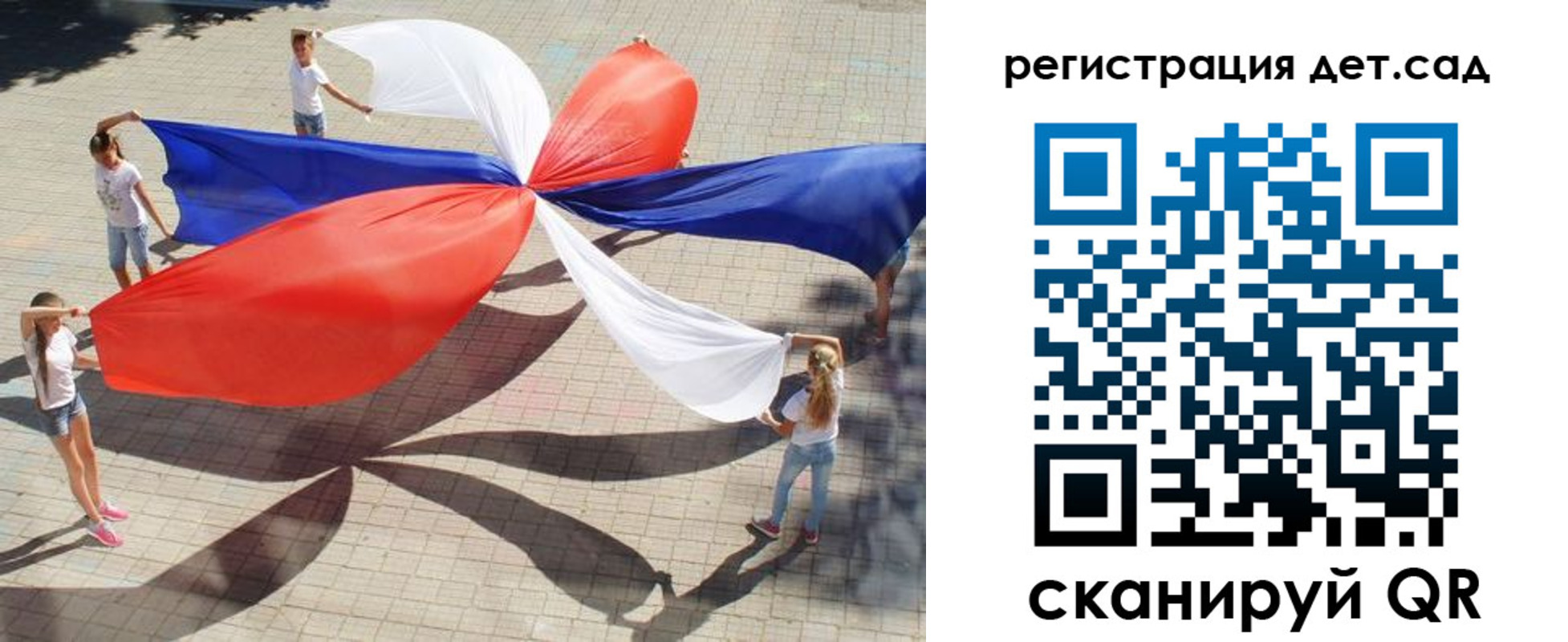 временная регистрация 2025 в Светогорске